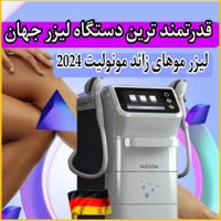 ژل لب بوتاکس فیلر لیزر موهای زائد|خدمات آرایشگری و زیبایی|تهران, پیروزی|دیوار