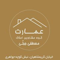 آپارتمان ۱۰۱متر همایون ( کریمشاهیان )|فروش آپارتمان|تهران, پرستار|دیوار