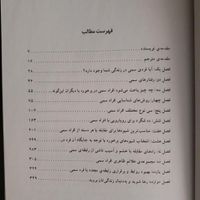 کتاب آدم‌های سمی|کتاب و مجله|تهران, دروازه شمیران|دیوار
