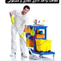 نظافت راه پله و منزل|خدمات نظافت|همدان, |دیوار