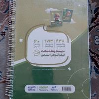 کتاب کمک آموزشی فیزیک دوازدهم گاج|کتاب و مجله آموزشی|تهران, یافت‌آباد|دیوار