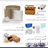 باربری حمل بار اثاثیه منزل کارگرخالی اسباب کشی|خدمات حمل و نقل|تهران, جنت‌آباد شمالی|دیوار