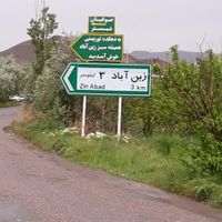 ۵۰۰مترویلایی در زین آباد|فروش زمین و ملک کلنگی|تبریز, |دیوار