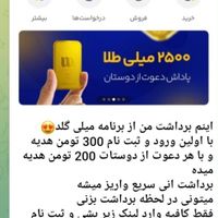 طلا|کارت هدیه و تخفیف|تهران, آبشار|دیوار