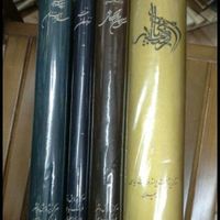 فروش و خریدار کتاب قدیمی کتاب آنتیک|مجلات|تهران, آرژانتین|دیوار