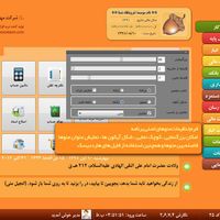 نرم افزار حسابداری و سامانه مودیان|خدمات مالی، حسابداری، بیمه|تهران, میدان ولیعصر|دیوار
