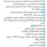تلویزیون جی پلاس ۶۵ اینچ مدل 65RQ754N|تلویزیون و پروژکتور|تهران, قصر فیروزه ۱|دیوار