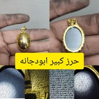 حرز کبیر ابو دجانه با فراری دادن اجنه (باسندروایت)|جواهرات|تهران, بازار|دیوار