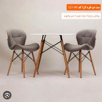 صندلی ناهار خوری پارچه ای مدل زین اسبی ٢/٤/٦ نفره|میز و صندلی غذاخوری|بندرعباس, |دیوار