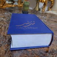کتاب دیوان مولانا فیض کاشانی و مثنوی معنوی|کتاب و مجله ادبی|تبریز, |دیوار