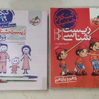کتاب تست وبسته شبیه ساز فضای کنکور|کتاب و مجله آموزشی|مشهد, شهرک شهید رجایی|دیوار