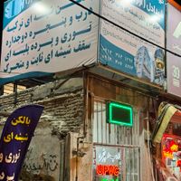 آلاچیق شیشه ای GIGA|مصالح و تجهیزات ساختمان|تبریز, |دیوار