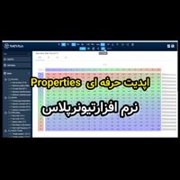 فروش نرم افزار ریمپ.تیونرپلاس.فروش تجهیزات خودرو|خدمات موتور و ماشین|تهران, فتح|دیوار