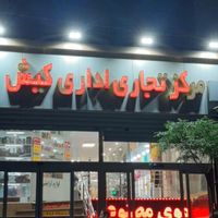 مغازه ۱۳ متر|فروش مغازه و غرفه|تهران, هفت حوض|دیوار