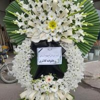 تاج گل تسلیت ترحیم افتتاحیه|خدمات پذیرایی/مراسم|تهران, شهرک محلاتی|دیوار