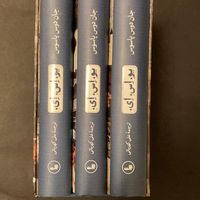 رمان یو.اس.ای / ینگه دنیا|کتاب و مجله ادبی|تهران, آسمان|دیوار