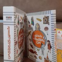 کتاب نوجوان|کتاب و مجله آموزشی|تهران, اقدسیه|دیوار