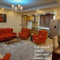 اجاره روزانه سویت دو خواب گنجایش30نفر|اجارهٔ کوتاه‌مدت آپارتمان و سوئیت|تهران, دهکده المپیک|دیوار