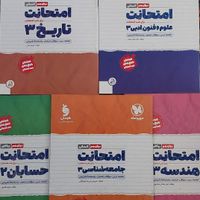 کتاب انسانی  و ریاضی مهروماه|کتاب و مجله آموزشی|تهران, زنجان|دیوار