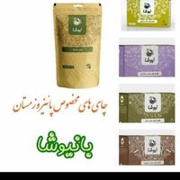 چای ها حاوی آنتی اکسیدان با دمنوشهای مخصوص فصل|خوردنی و آشامیدنی|تهران, آذری|دیوار