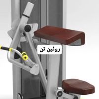 دستگاه بدنسازی تجهیزات ورزشی یانره|تجهیزات ورزشی|تهران, منیریه|دیوار