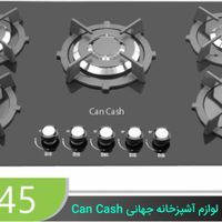 اجاق گاز رومیزی جهان کد 54|اجاق گاز و لوازم برقی پخت‌وپز|تهران, جنت‌آباد مرکزی|دیوار