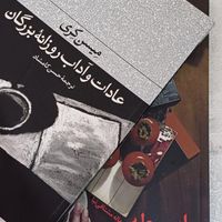 ده جلد کتاب کاملا نو|کتاب و مجله ادبی|تهران, جنت‌آباد جنوبی|دیوار