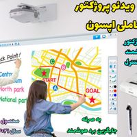 ویدئو پروژکتور آموزشی اپسون مدل EB-695WI|تلویزیون و پروژکتور|تهران, ایرانشهر|دیوار