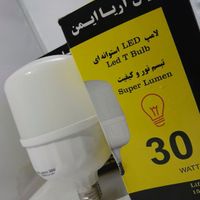 لامپ استوانه‌ای20 تا 100 وات پارس ایمن ارسال|لامپ و چراغ|اسلام‌شهر, |دیوار