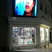 تلویزیون TV wall شهری ایندور تابلو روان|تلویزیون و پروژکتور|تهران, میدان انقلاب|دیوار