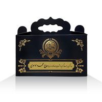 منتخب مفاتیح پالتویی نفیس چرمی،همراه پاکت،یادبود|کتاب و مجله مذهبی|تهران, جمهوری|دیوار