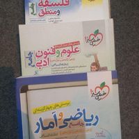 کتاب جامع کنکور خیلی سبز|کتاب و مجله آموزشی|تهران, نازی‌آباد|دیوار