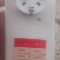محافظ یخچال یا تلویزیون و لامپ بزرگ|سایر لوازم برقی|تهران, پاتریس لومومبا|دیوار