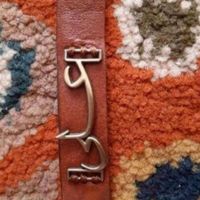 دستبند دست بند چرم طبیعی اسم علی مناسب هدیه|بدلیجات|اصفهان, خرم|دیوار