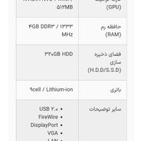 لپتاپ Dell مدل Latitude E6510|رایانه همراه|تهران, هروی|دیوار