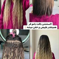 اکستنشن مو و موخوره گیری و پاکسازی پوست|خدمات آرایشگری و زیبایی|قم, بنیاد|دیوار