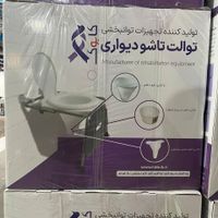 توالت فرنگی دیواری کابوک|لوازم سرویس بهداشتی|مشهد, عامل|دیوار