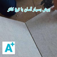 تنها تولید کننده آکوا پنل ،صفحات سیمانی سمنت برد|مصالح و تجهیزات ساختمان|تهران, تجریش|دیوار