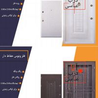 درب ضد سرقت مدرن اقساط 6ماه/ضدسرقت/فلزی/راش/گردو|مصالح و تجهیزات ساختمان|رشت, سلیمانداراب|دیوار