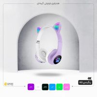 هدفون بی سیم هدفون بلوتوث هدفون RGB هدفون گربه ای|لوازم جانبی موبایل و تبلت|تهران, شهرک راه‌آهن|دیوار