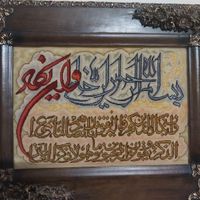 تابلوفرش  دست بافت وان یکاد|تابلو فرش|تهران, استخر|دیوار