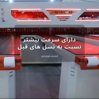 پانل بر وینکم کات مدل X5|ماشین‌آلات صنعتی|تهران, ایرانشهر|دیوار