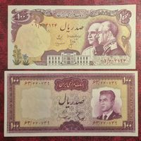 دو برگ ۱۰۰ ریال نو (پدر و پسر جایگزین)|کلکسیون سکه، تمبر، اسکناس|تهران, اکباتان|دیوار