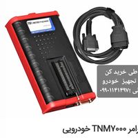 تستر/پروگرامر/tnm/دیاگ/انژکتورشور|فروشگاه و مغازه|تهران, استاد معین|دیوار