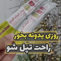 جوانه گندم بین استار اصل بمب واقعی چاقی صورت|آرایشی، بهداشتی، درمانی|شیراز, بنکداران|دیوار
