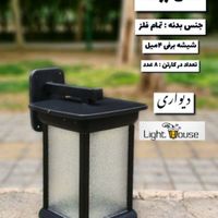 چراغ حیاطی ، باغی، چمنی مدل روناک فلزی|لامپ و چراغ|تهران, اتابک|دیوار