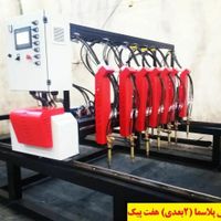 انواع سی ان سی CNC|ماشین‌آلات صنعتی|تهران, آبشار|دیوار