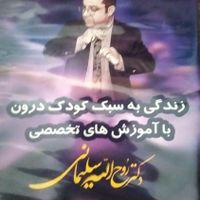 dvd تربیت کودک طلایی دکتر سلیمانی|فیلم و موسیقی|تهران, ابوذر (منطقه ۱۵)|دیوار