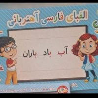 املا آموزشی غزال|کتاب و مجله آموزشی|تهران, تهران‌سر|دیوار