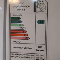 یخچال فریزر امرسان کاملا تمیز|یخچال و فریزر|تهران, پیروزی|دیوار